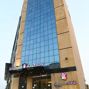 شقة فندقية الأحلام الهادئة - فرع طريق الملك, جدة