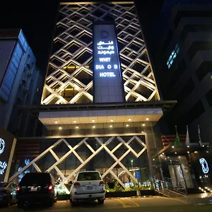فندق وايت ديموند صاري - White Diamond Sari, جدة