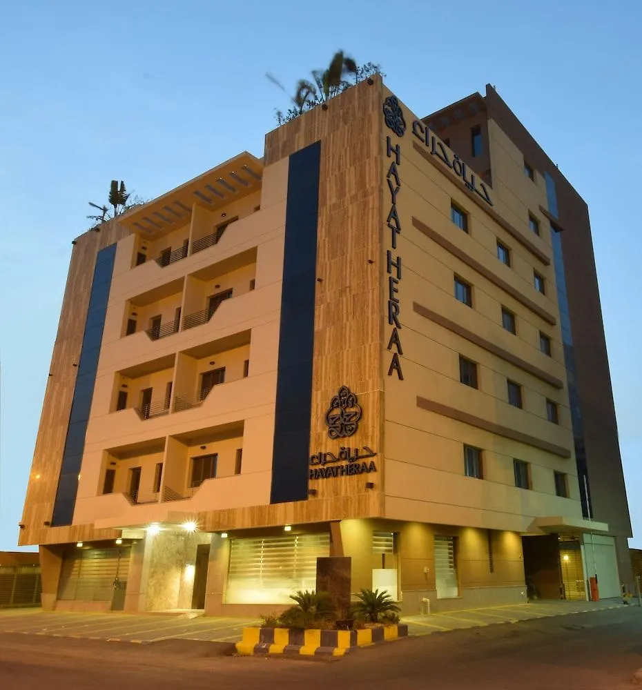 Hayat Al Zahraa Serviced Apartments Dschidda Hotel