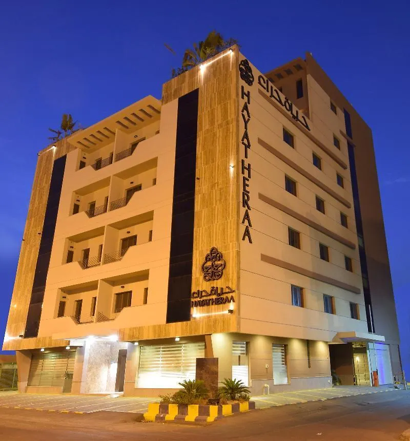 Hotel Hayat Al Zahraa Serviced Apartments Dschidda